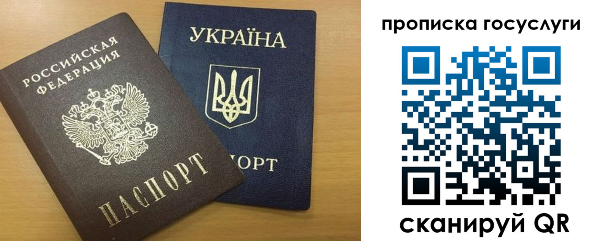 временная регистрация в квартире в Новомосковске